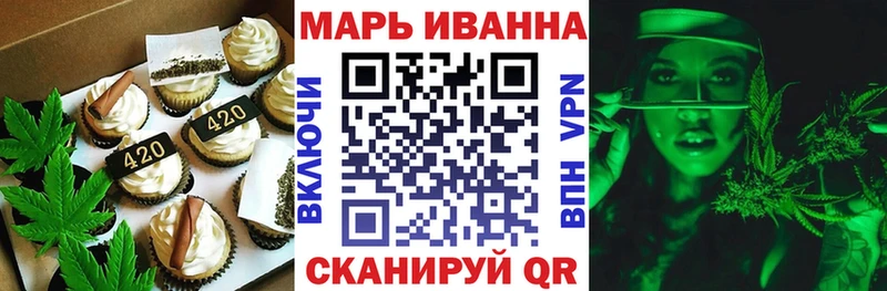 купить закладку  Миасс  Canna-Cookies конопля 