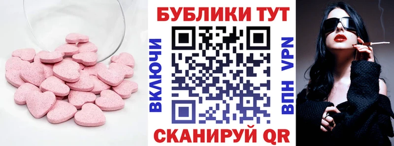 ЭКСТАЗИ 99%  как найти закладки  Миасс 