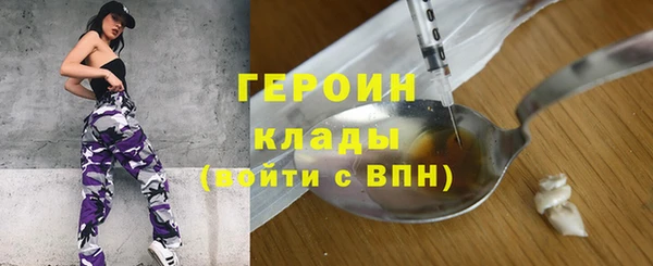 мефедрон мука Сосновка