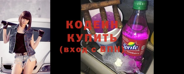 MDMA Premium VHQ Сосновоборск