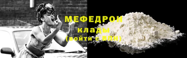 трава Сосновый Бор