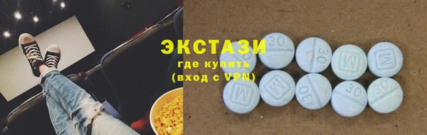 MDMA Premium VHQ Сосновоборск