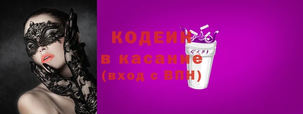 трава Сосновый Бор