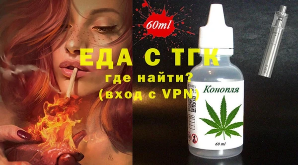 MDMA Premium VHQ Сосновоборск