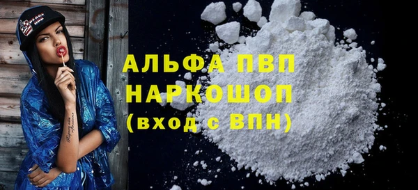 мефедрон мука Сосновка
