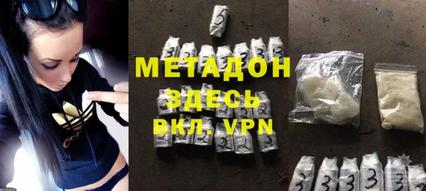 мефедрон мука Сосновка