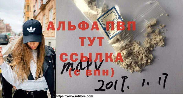 трава Сосновый Бор