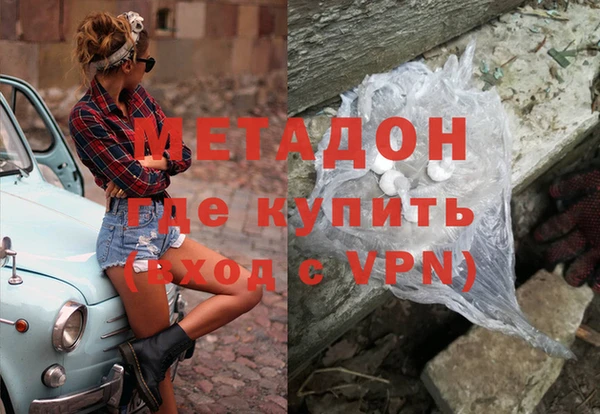 MDMA Premium VHQ Сосновоборск