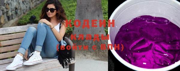 мефедрон мука Сосновка