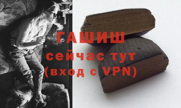 трава Сосновый Бор