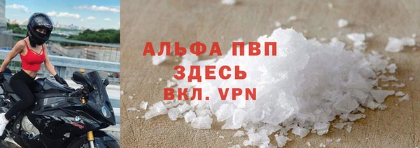 прущая мука Вязьма