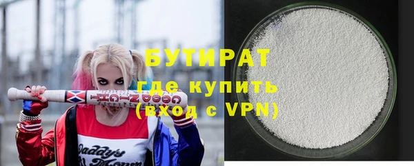 MDMA Premium VHQ Сосновоборск